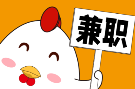 鹿邑宝妈居家带娃线上兼职赚钱项目有哪些推荐 第1张